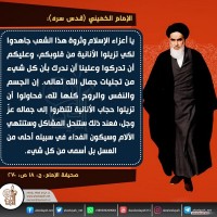 الجهاد والشهادة